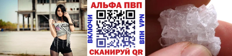 Купить где Венёв Альфа ПВП СК
