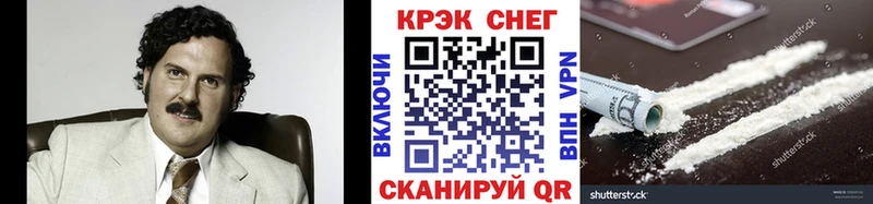 COCAIN Fish Scale  Купить где  Венёв 