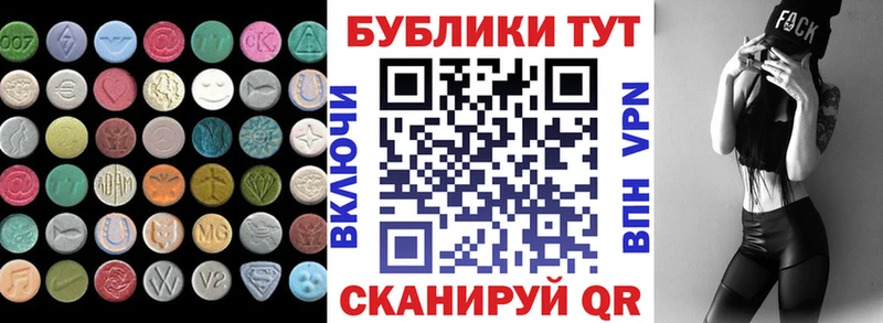 Купить  Венёв  Ecstasy таблы 