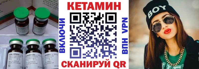 Купить закладки  Венёв  Кетамин VHQ 