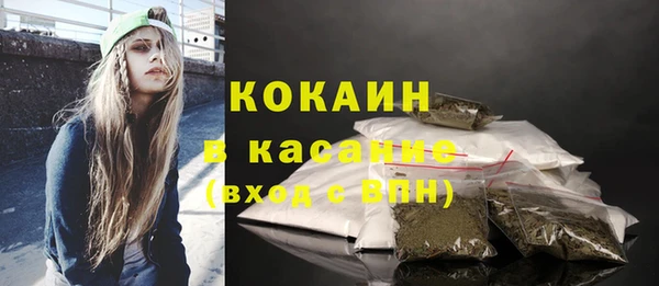 spice Армянск