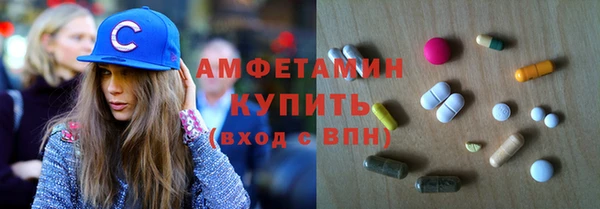 spice Армянск