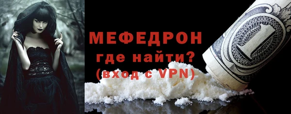 таблы Арсеньев