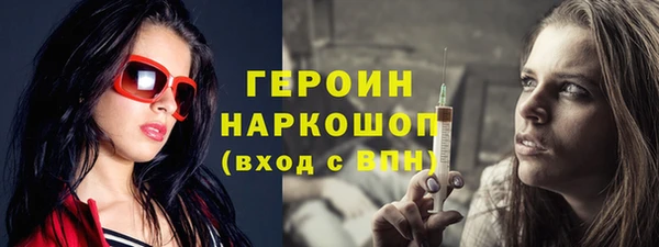 spice Армянск