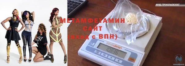 герыч Балахна