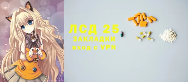 таблы Арсеньев