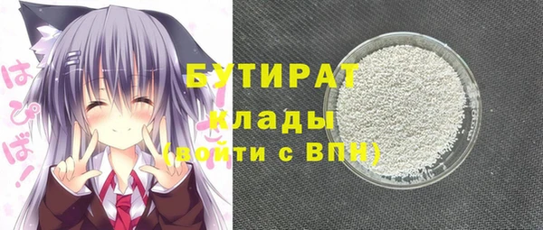 марки nbome Баксан