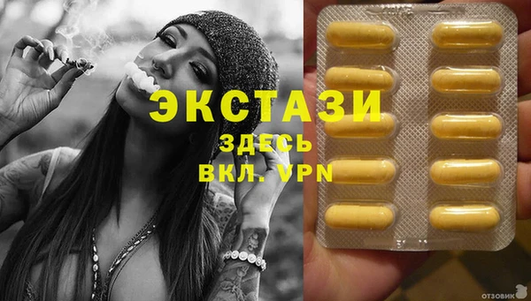 spice Армянск