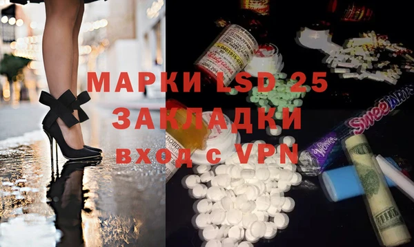 таблы Арсеньев