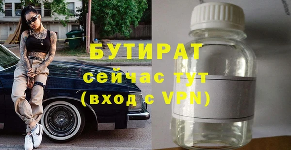 герыч Балахна