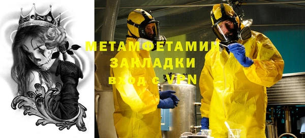 скорость Балабаново