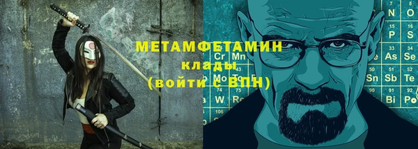 марки nbome Баксан