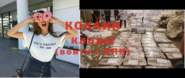 герыч Балахна