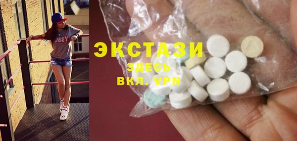 скорость Балабаново