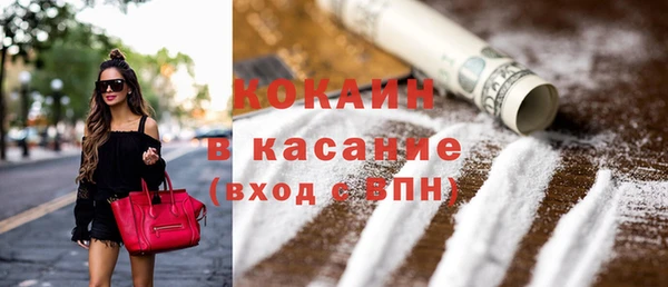 таблы Арсеньев