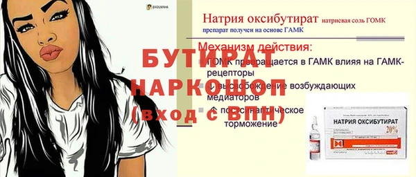 марки nbome Баксан
