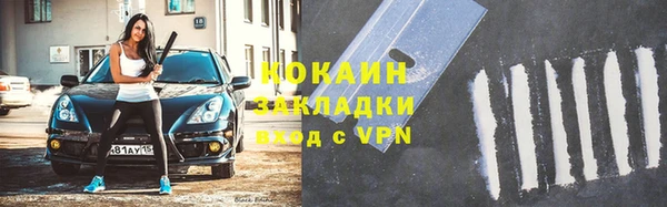 таблы Арсеньев