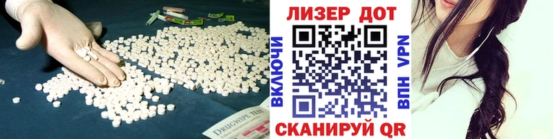 LSD-25 экстази кислота  Купить где  Венёв 