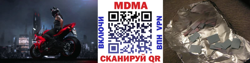 Купить закладки  Венёв  МДМА молли 