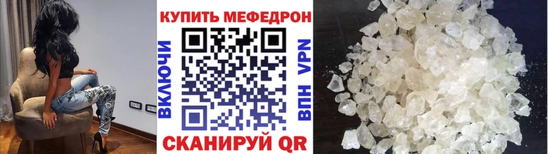 Купить закладки  Венёв  Меф кристаллы 