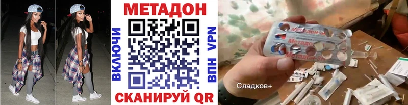 Купить где  Венёв  Метадон мёд 