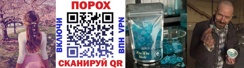 Купить где  Венёв  Первитин Декстрометамфетамин 99.9% 