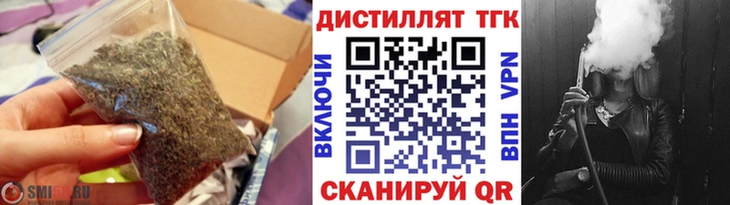 ТГК гашишное масло  Купить где  Венёв 